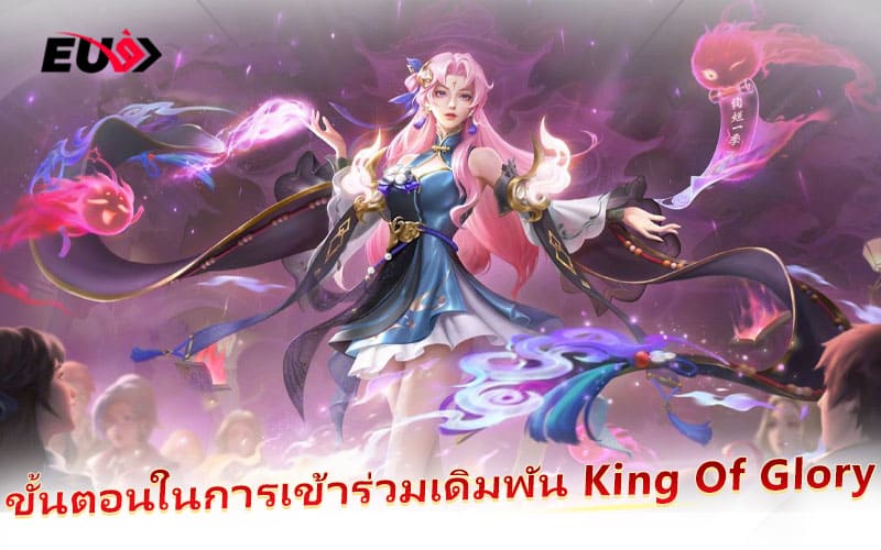 ติดตามผลการแข่งขันผ่านระบบถ่ายทอดสดของ EUBET ได้ตลอดเวลา